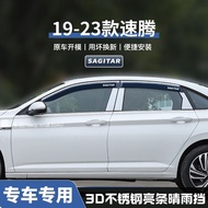 Universal 24 Models Volkswagen Passat B7 B8 B9 Door Rain Guard Sunshade Windshield Weather Shield Ca