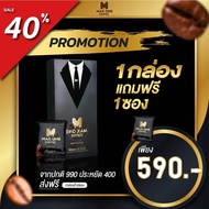 กาแฟแม็กวัน 1 ซอง max one coffee กาแฟเขาทราย กาแลคซี่ กาแฟสำหรับท่าชาย
