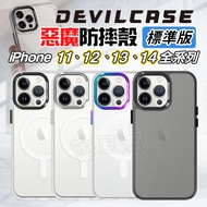 Demon Phone Case iPhone i14 Phone Case 14Pro Phone Case i13 Phone Case i12 Phone Case DEVILCASE Demo