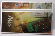 《電話卡 》中華電信 7046 行動數據/傳真 簡訊服務 (一路發)