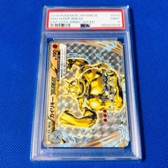 ◆PSA9◆MINT【Machamp Break/RR/20th/CP6/First Edition】2016 MACHAMP BREAK 058/087【Pokemon Cards】20TH ANN