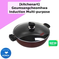 [kitchenart] Geumsangcheomhwa Induction Multi-purpose Wok Pan, 34cm, 1pc / Korean Wok Pan / Inductio
