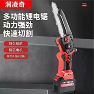 New Style Rechargeable 21V Electric Chainsaw 27cm Brushless Electric Lithium Battery Outdoor Logging