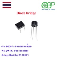Diode Bridge 1 Piece (DB207/Diode 2A 1000 Volt)