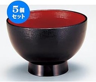 Set of 5 Echizen Lacquerware (A) 4.5 inch Fuchimuchi Hakodai Bowl Black Uchi Vermilion [5.4 x 3.6 in