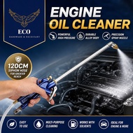 2 In 1 Pneumatic High Pressure Water Air Gun Car Engine Cleaning Gun Washer Two-way Air Blow Dust
