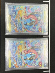 中文版 美品 PTCG m4 SAR 114/083 超級甲賀忍蛙 Pokemon 卡牌