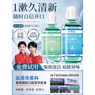 Fat Donglai Hot Sale!Mouthwash Sterilization Remove Bad Breath Long-Lasting Fragrance cpc Pyridoxine