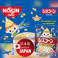 『日本直送』日清Nissin 思樂都玉米/粟米片(香甜味)Cisco Ciscorn Frost Flavour 220g(【加奶即食!!】BBD.2027/2或之後 香港行貨