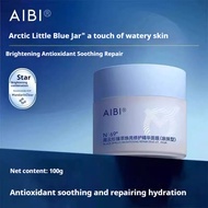 AIBI small blue jar mask black spruce essence brightening repair essence refreshing soothing repair brightening skin tone 100g
