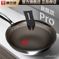 Conbach304Stainless Steel Honeycomb Wok Non-Stick Pan Household Uncoated Wok Induction Cooker Gas Stove Universal