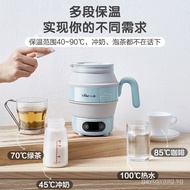 Bear Folding Kettle Portable Small Kettle Travel Mini Constant Temperature Electric Kettle Household Insulation Integrated