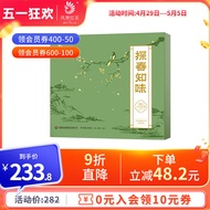 Feng Black Tea Fengqing Qianchun Zhiwei Gift Box 200G Classy Tea Gift Festival Yunnan Black Tea Tea Gift Gift Packing New Year Goods Tea Gift