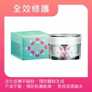 【台糖】台糖詩夢絲蘭花精萃全效修護面霜(30g/瓶)(6715)