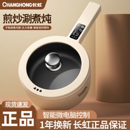 Changhong Household Pot Dormitory Small Electric Cooker Electric Cooker Electric Steamer Electric Cooker Multi-Functional Multi-Purpose Cooker Electric Cooker Electric Cooker