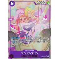 [EB02] Anime 25th collection | Alternate Art AA Parallel SR★ R★ | EB02-017 026 035 036 050