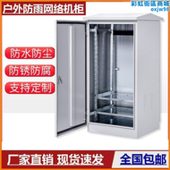【好康】非標立式監控櫃2U防雨戶外不鏽鋼網絡機櫃帶散熱孔加厚機箱