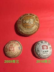 普洱茶：大益牌2008，09及10年青沱套裝，如相片所示