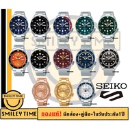 [ใส่โค้ดLETSSHOPDD888 ลด888] Seiko 5 Sports : New Logo ของแท้ นาฬิกาข้อมือผู้ชาย ไซโก้:SRPD53K1 SRPD61K1 ประกันศูนย์1ปี