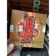 09年 八角亭「金玉满堂」普洱茶-生 #茶饼出售#