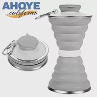 【AHOYE】登山摺疊水瓶 不含 BPA (環保杯 環保水壺 摺疊水壺 矽膠水瓶)