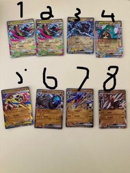 Ptcg 繁中 RR