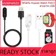USB Charger Cable Huawei watch FIT 2/FIT 3 Bracelet FIT3