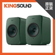 KEF - 英國 KEF - LSX II LT 進階無線主動式書架喇叭 (綠色)