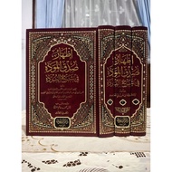 Idzhar Sidqi Mawaddah Syarah Burdah