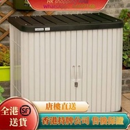 A&1760戶外防水防雨儲物櫃 超強承重 陽臺櫃 花園收納櫃 防曬櫃子 戶外置物櫃 陽台櫃全新包送貨