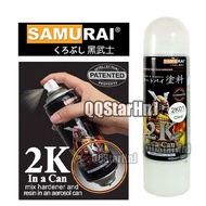 Samurai Spray Paint 2K01 Top Coat Clear