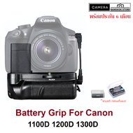 Battery Grip  กริปใส่ Canon 1100D 1200D 1300D 1500D 2000D 3000D 4000D  ร้านไทยพร้อมส่ง แถ่มกล่องใส่แบต