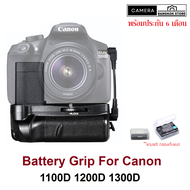 Battery Grip กริปใส่ Canon 1100D 1200D 1300D 1500D 2000D 3000D 4000D ร้านไทยพร้อมส่ง แถ่มกล่องใส่แ