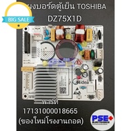 TOSHIBA Refrigerator Board DZ75X1D Part 17131000018665