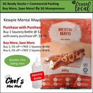 [HALAL] [SG Stocks] Kewpie Mentaiko Mayonnaise 500ml | Mentai Mayo Sauce | Commercial Restaurant Packing Condiments