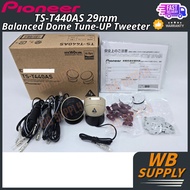 Pioneer CROZ TS-T440AS 160W 1.6'' Hi-Res Balanced Dome Tune-up Tweeter | Adventure Series | Car Audi