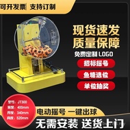 Lottery Electric Ball Machine Lottery Number Machine Fish Pond 50-100 Lottery Lottery Lottery Machin