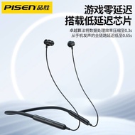 Pinsheng Headset Halter Headset Bluetooth Headset Halter Sports Bluetooth Headset Neck-Mounted Sports Bluetooth Applicab