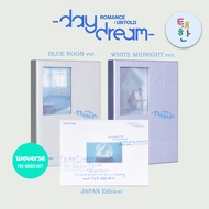 ✅พร้อมส่ง [ENHYPEN] อัลบั้ม ENHYPEN ROMANCE : UNTOLD -daydream-
