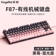 RuiYi F87 Wired Mechanical Keyboard 87 Keys Gaming Esports Office Computer Notebook Keyboard Blue Ax