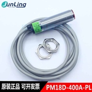 YY pm18d-400a-pl photoelectric switch sensor