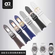 Substitute Baida Purley Parrot Snail Silicone Watch Strap 5711 5712 5726 Special Notch Strap Male 25