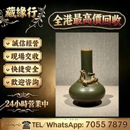 歡迎發圖咨詢，古舊瓷器，老陶瓷物件，民國文房瓷，晚清彩瓷，傳世老瓷，景德鎮老廠瓷，歐洲回流瓷器，紋章外銷瓷，觀音瓶，馬蹄杯，花口盤，方碟，獸耳罐，蓮花蓋碗，參湯罐，貢碟，硯台，香熏，青花，釉裡紅，礬紅