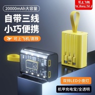 3C认证power Bank 充电宝大容量 快充 现货& 热卖3C认证充电宝自带3线20000毫安大容量小巧轻薄快充手机移动电源  06.29 PD