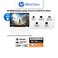 HP OMEN Gaming Laptop 16 inch 16-am0191TX, 16-am0192TX | Intel Core Ultra 7 | 16" diagonal 2.5K disp