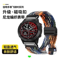 22mm/26mm Nylon Strap Suitable for Garmin Garmin Fenix8/7 Forerunner955/965 Magnetic Buckle Strap
