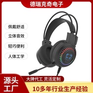 Headset Wired Game Computer Headset Noise Cancelling Gaming Headset Headset