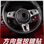 Porsche 911 Modified Accessories Steering Wheel Button Sticker Decoration Protection
