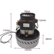 220V 2000W Industrial Vacuum Cleaner Motor Large Power Copper Wire Vacuum Cleaner Parts Wet Dry Suct