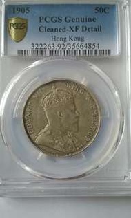 PCGS XF Detail 1905年香港半圓